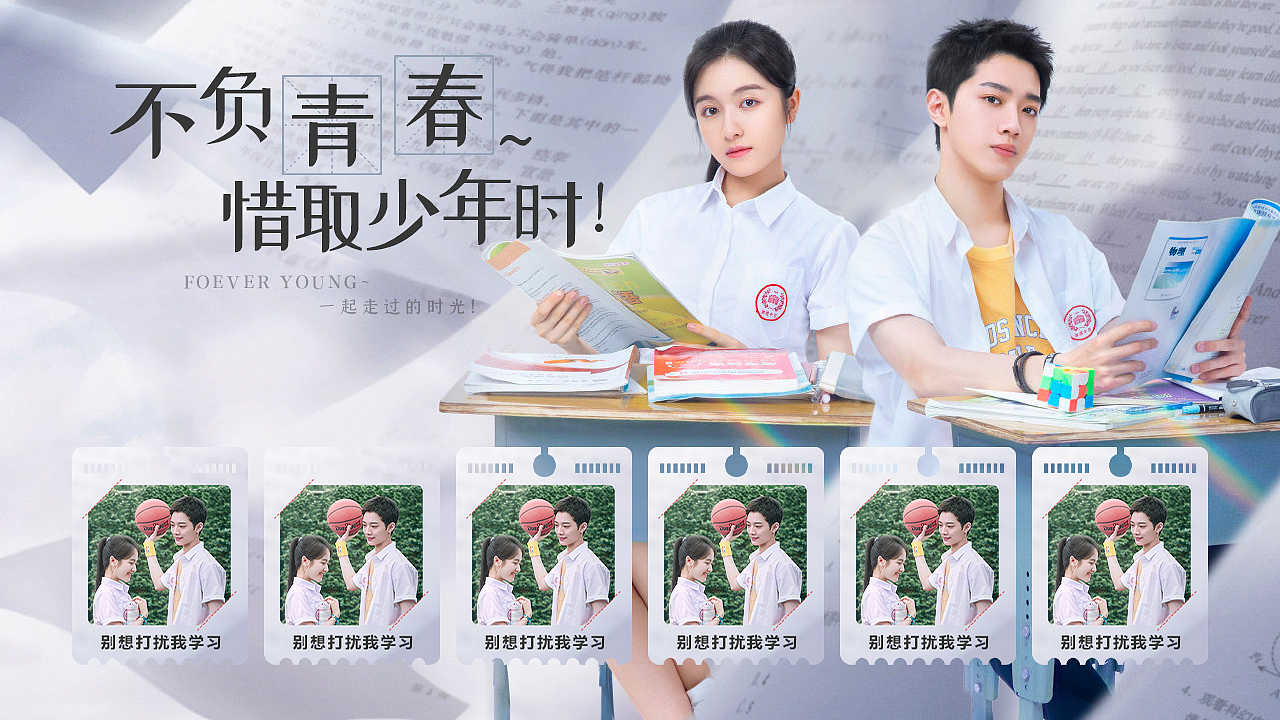 TV专题活动