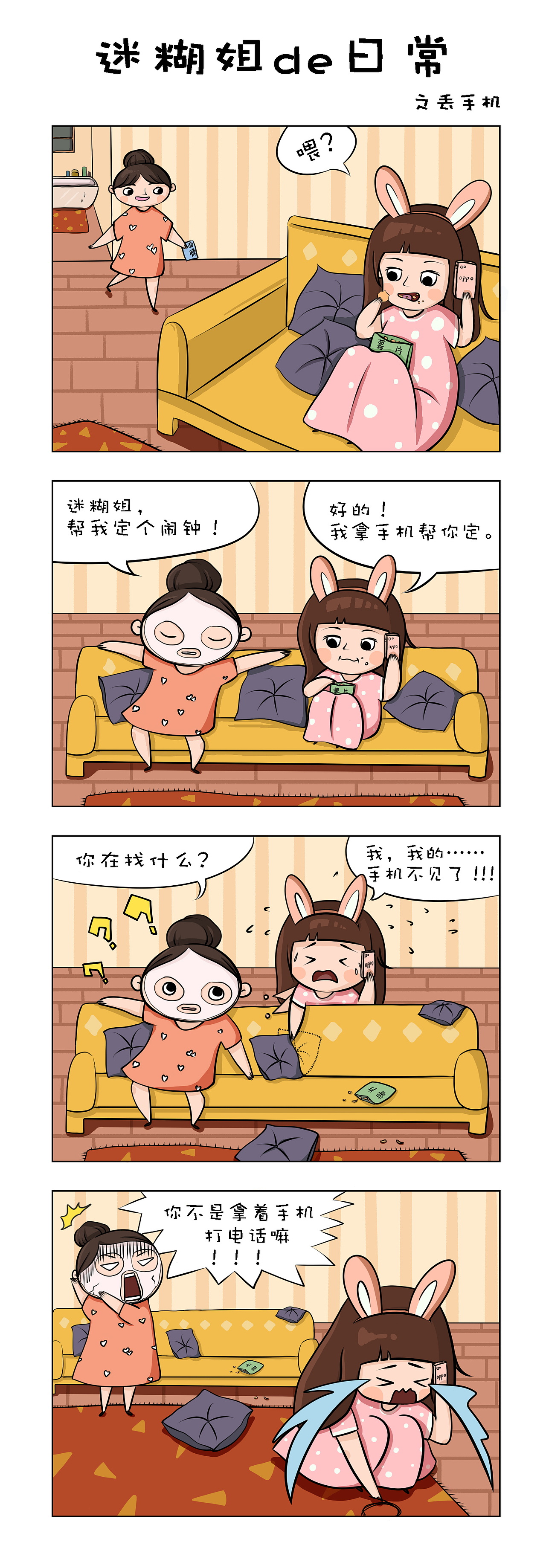 2018-2022的绘画成长史（图ZMjg5ODEzMDA4） - 创作习作 - 站酷设计师坐在悬崖边边原创素材 - 站酷ZCOOL