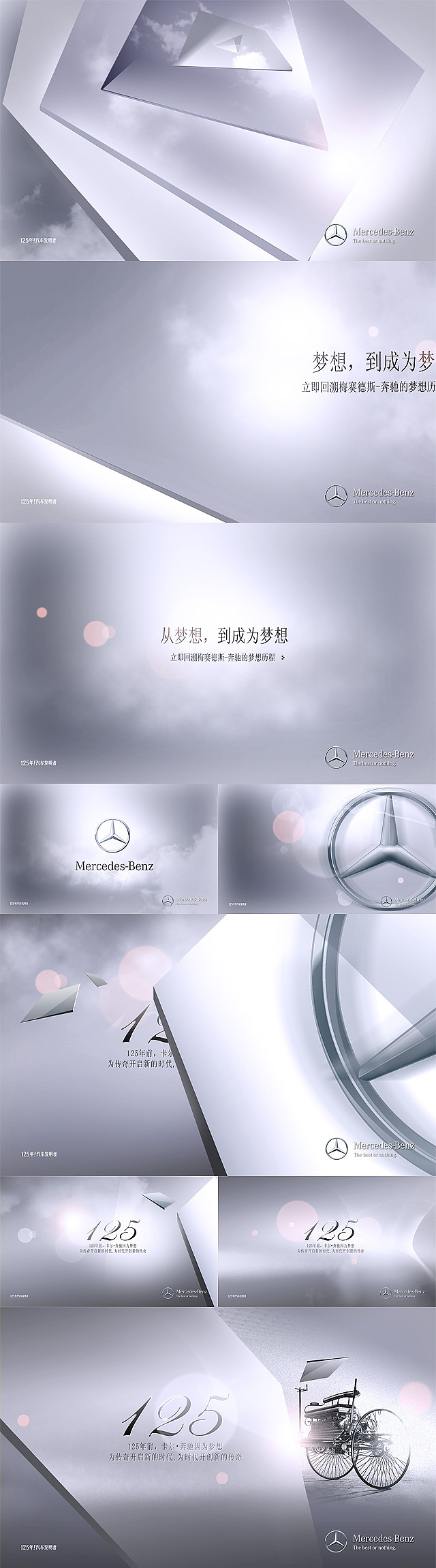 2011－2012部分（图ZNjkyNDg2NA==） - 图标 - 站酷设计师_序_原创素材 - 站酷ZCOOL