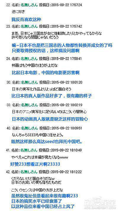 手机淘宝哆啦a梦真猫版《拜托了小叮当》(图ZMzQ0MjczNzI=) - 短片 - 站酷设计师pan129原创素材 - 站酷ZCOOL