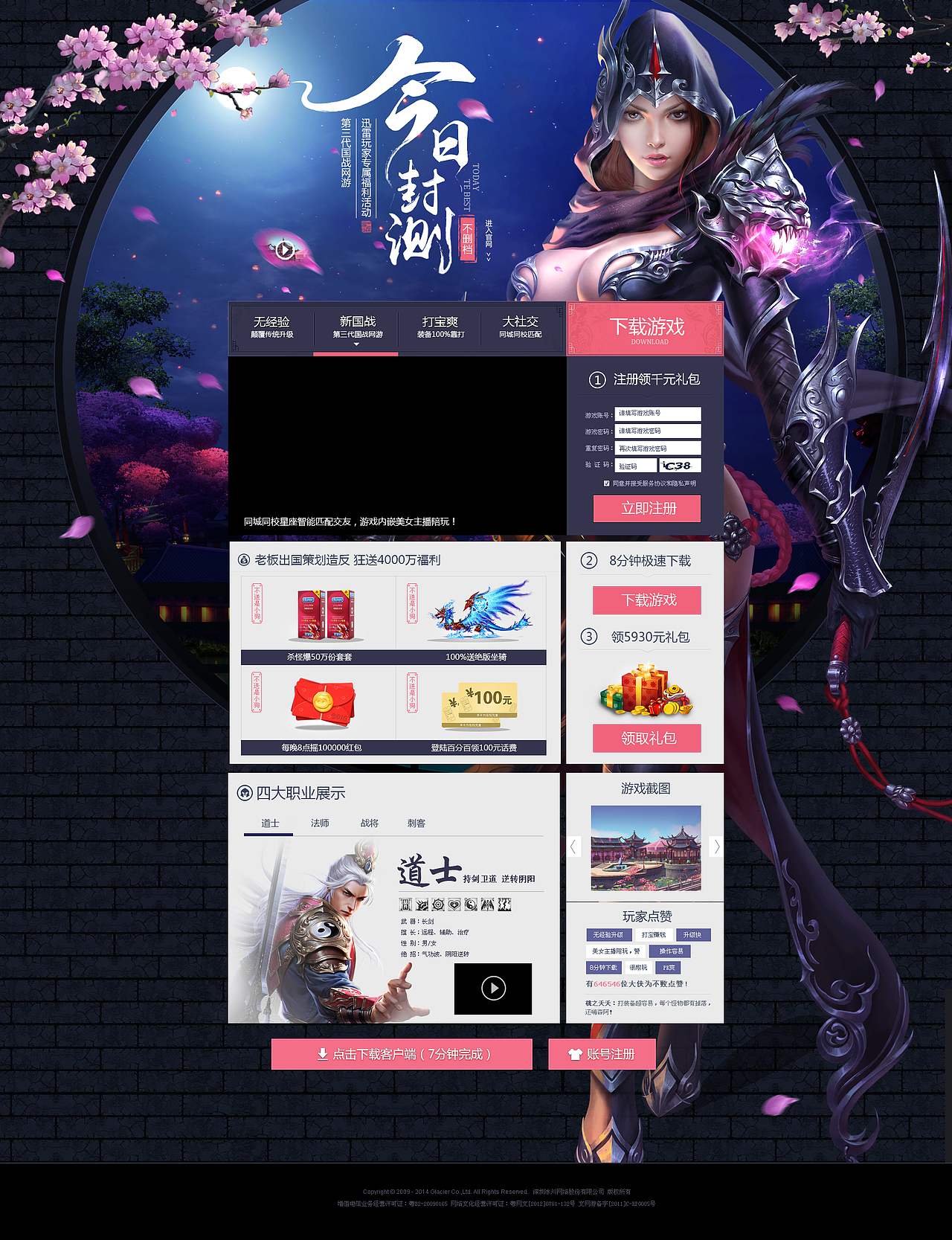 2016年最后一波(图ZNjQ1NzE5MDA=) - 游戏/娱乐 - 站酷设计师_蝈蝈原创素材 - 站酷ZCOOL