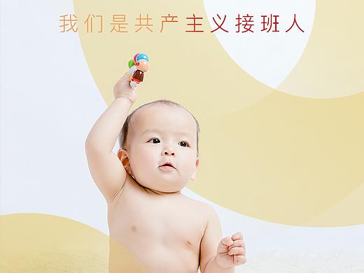 2019年做的一些创意海报