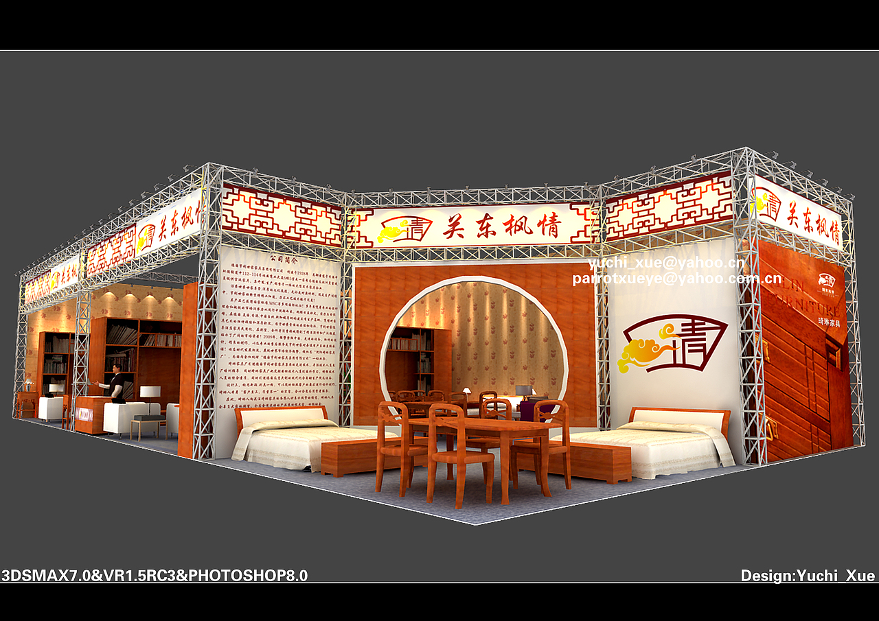 一些展位设计B（图ZMjQ5MDg0MDgw） - 展陈设计 - 站酷设计师鱼翅哥原创素材 - 站酷ZCOOL
