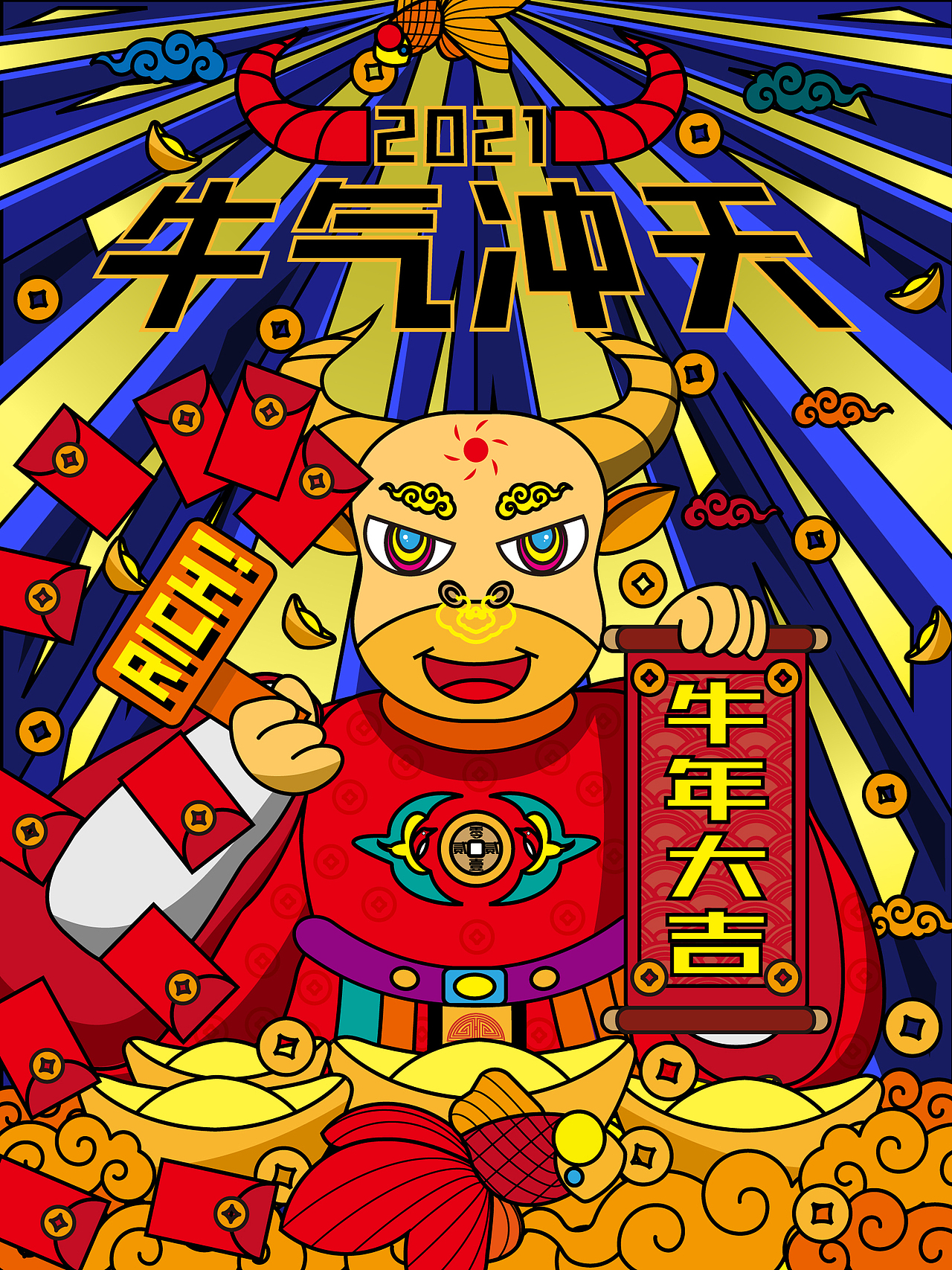 牛气冲天原创ai国潮插画