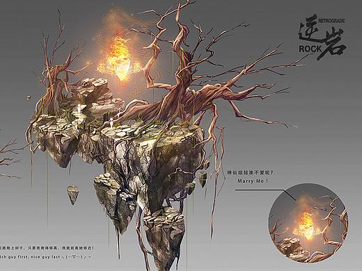 《逆岩》-北斗北学馆·基础班学员作品