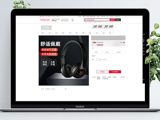 電商主圖設(shè)計-耳機(jī)（個人主頁-ZNTUyNDM5MzY=） - 電商 - 站酷設(shè)計師調(diào)侃熊原創(chuàng)素材 - 站酷ZCOOL