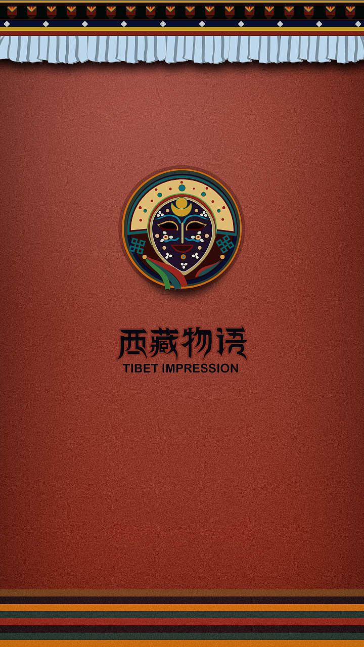 西藏物语（图ZMTA1MzExNzI=） - 主题/皮肤 - 站酷设计师大菌原创素材 - 站酷ZCOOL