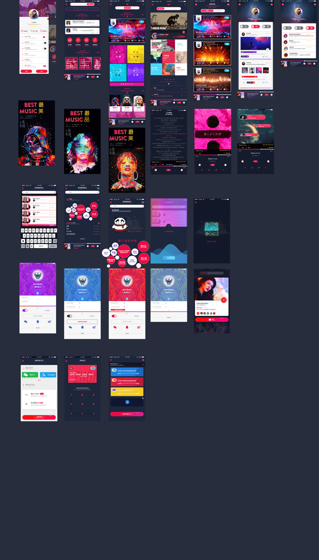 最酷音乐（图ZOTY1OTM4ODg=） - APP界面 - 站酷设计师佟震原创素材 - 站酷ZCOOL