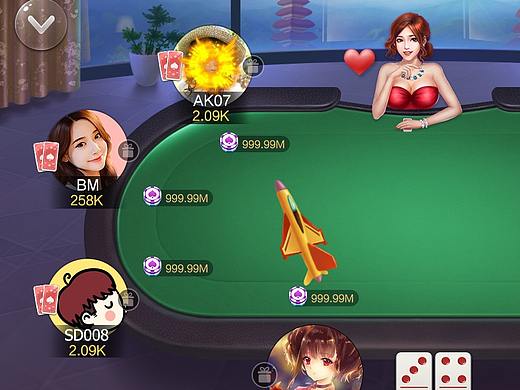 棋牌房间内道具及动效