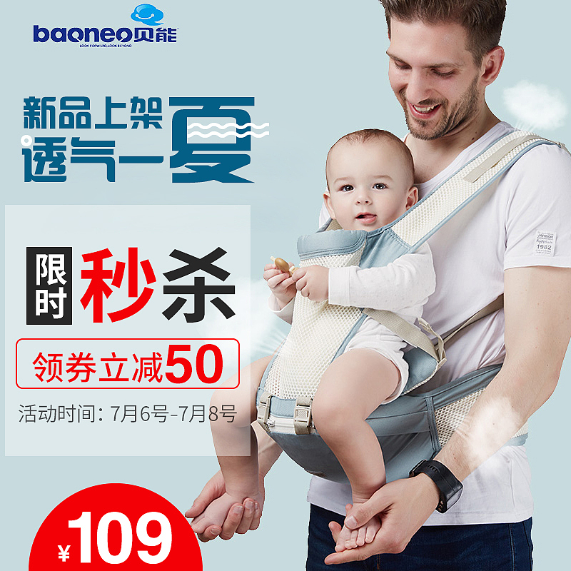 母婴用品（图ZMTQ2NzQ5NTMy） - 电商 - 站酷设计师黑猫doodler原创素材 - 站酷ZCOOL