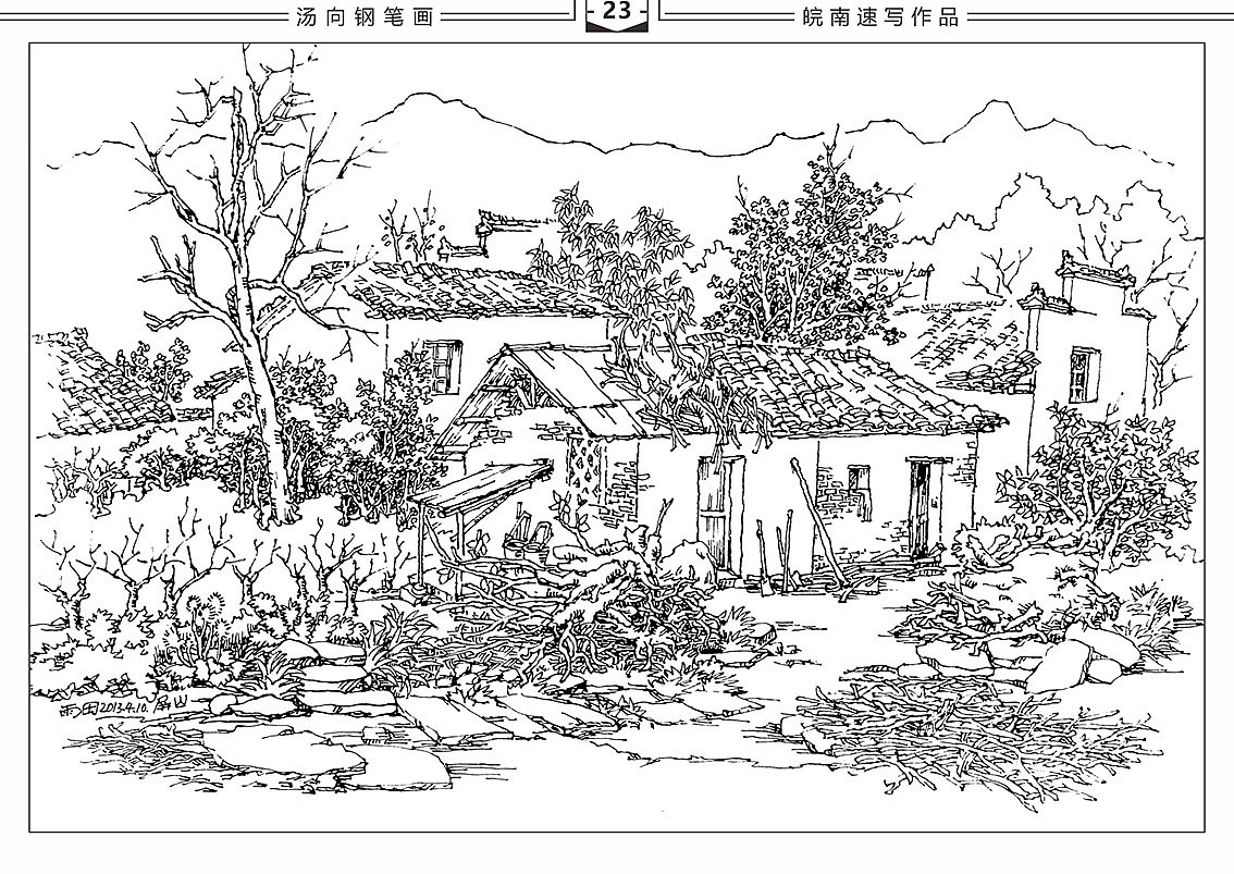 新《屏山速写》2019改版电子书全本（图ZMTUwNDgwNzk2） - 绘画 - 站酷设计师汤向钢笔画原创素材 - 站酷ZCOOL