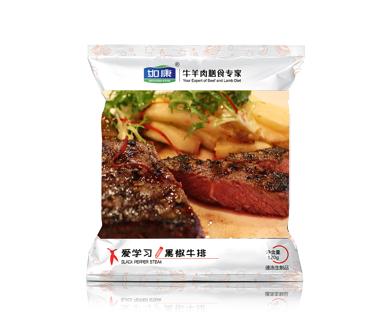 包装设计（图ZMjEyNjk3MjQ0） - 包装 - 站酷设计师设计蘸酱原创素材 - 站酷ZCOOL