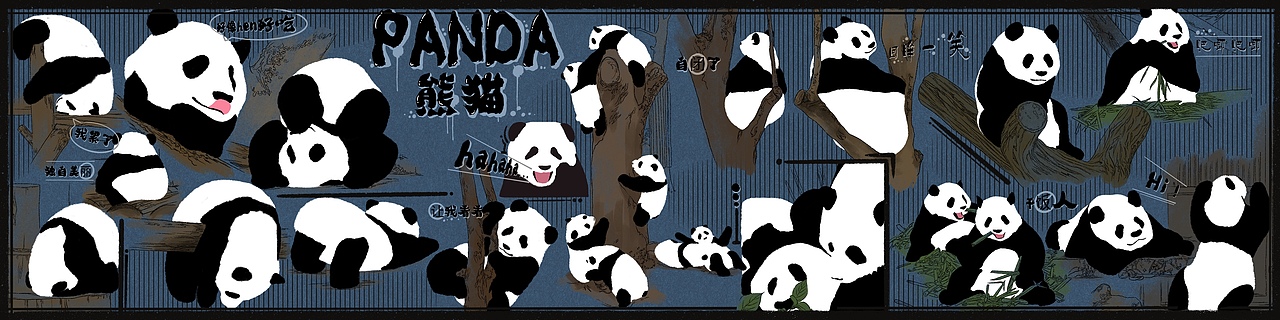 PANDA-熊猫（图ZMjM0MDA5NTUy） - 艺术插画 - 站酷设计师GNEFIHZEY原创素材 - 站酷ZCOOL