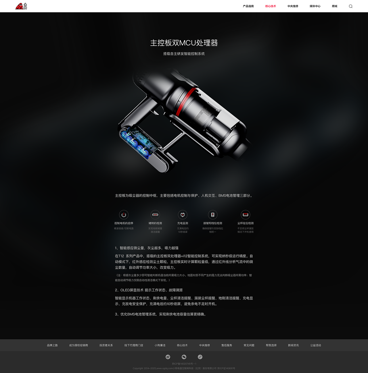 企业站（图ZMjYzMDE4MjYw） - 企业官网 - 站酷设计师w先生l原创素材 - 站酷ZCOOL