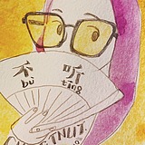 荧光黄小姐的头像