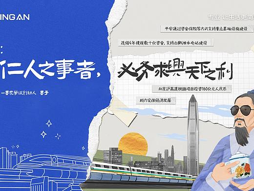 教师节原创手绘海报