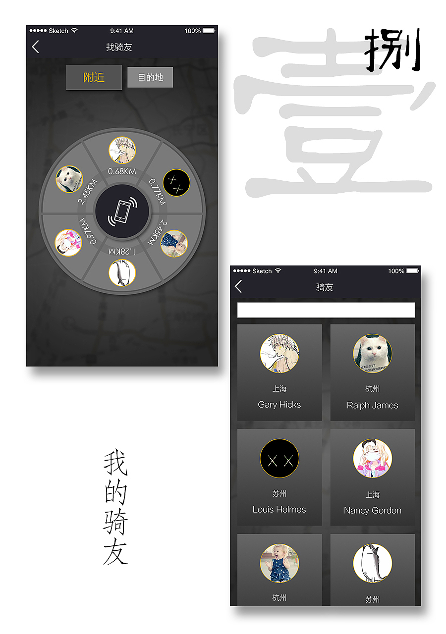作品集（图ZNjExMzE0NzI=） - APP界面 - 站酷设计师棋陈懒古原创素材 - 站酷ZCOOL