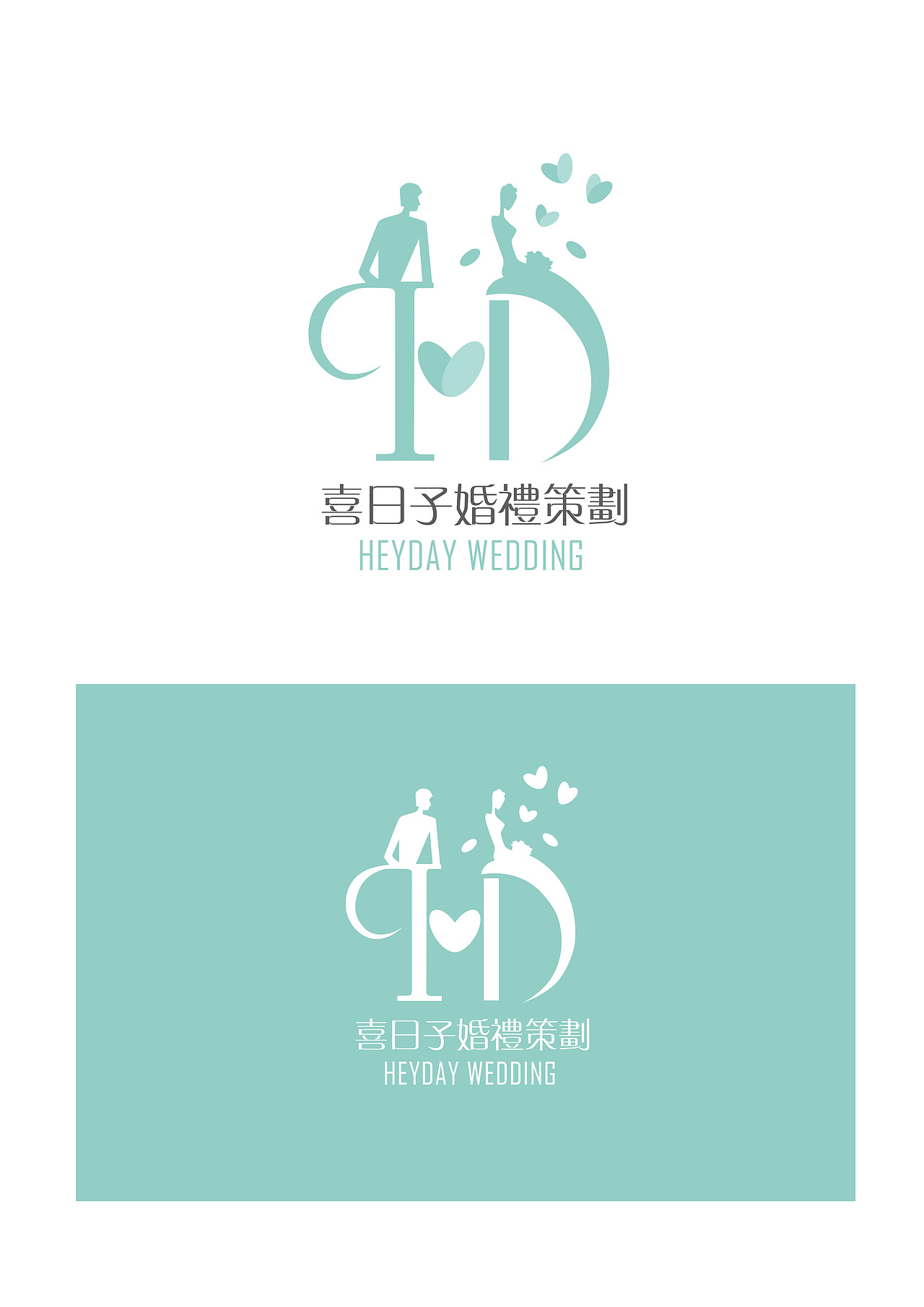 婚庆公司logo
