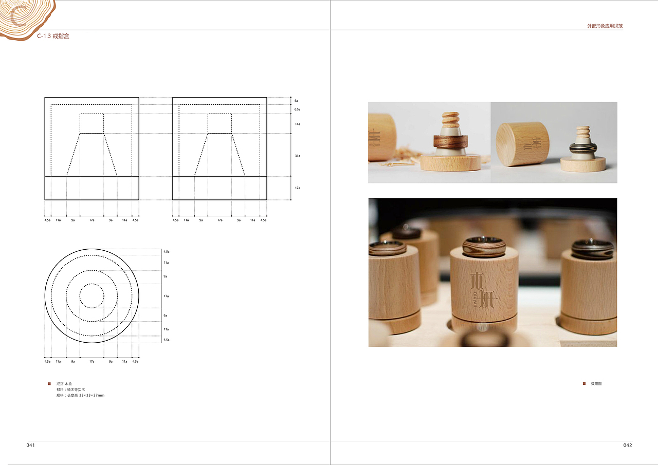 木妍 VI设计（图ZODAwNzM5ODQ=） - 品牌 - 站酷设计师Amber24原创素材 - 站酷ZCOOL