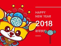 中国年，中国狗