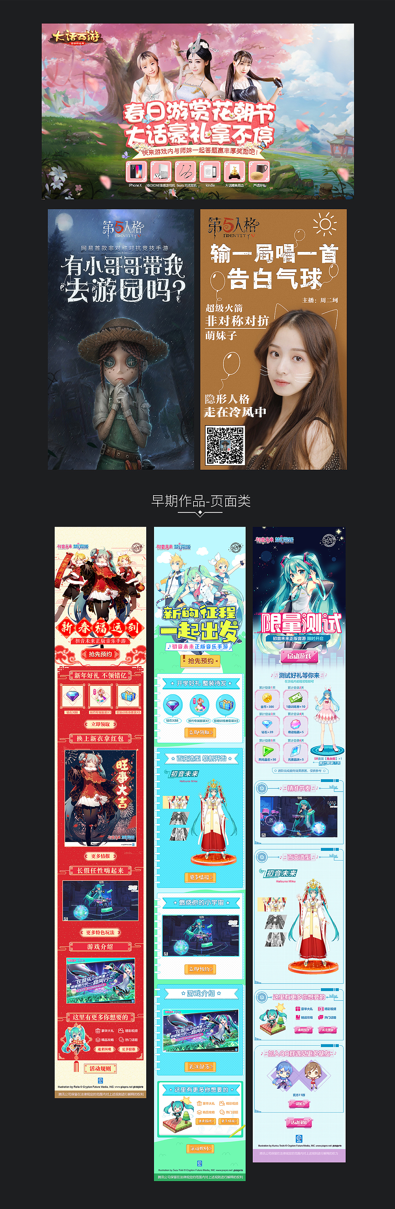 2018作品集（图ZMTQ0MDc3Mzg4） - 游戏/娱乐 - 站酷设计师知新语原创素材 - 站酷ZCOOL