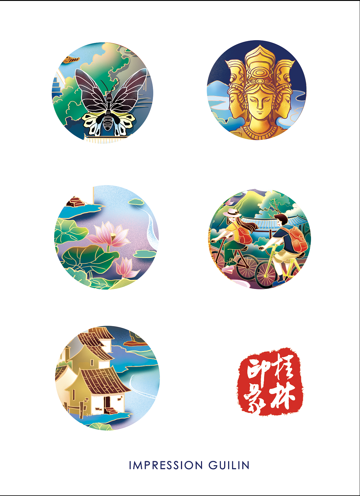 印象桂林系列插画（图ZMjUzMzg5MDQ4） - 商业插画 - 站酷设计师悠you270502410原创素材 - 站酷ZCOOL