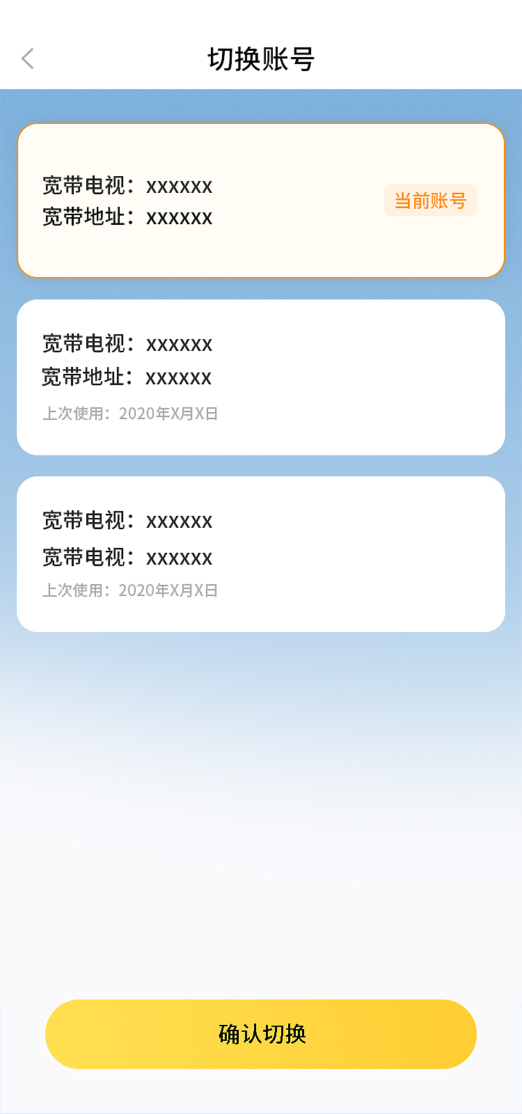 咪咕爱看教育包领取手机UI设计（图ZMjU4ODk4NzYw） - APP界面 - 站酷设计师杭州小甜豆原创素材 - 站酷ZCOOL