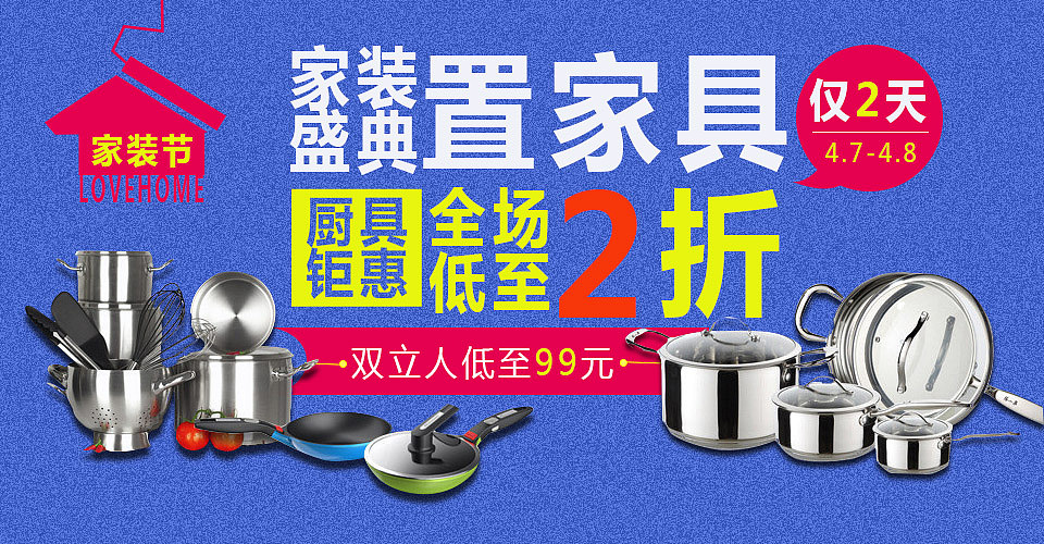 banner（图ZNDkyNjAxODA=） - 海报 - 站酷设计师最美的符号原创素材 - 站酷ZCOOL