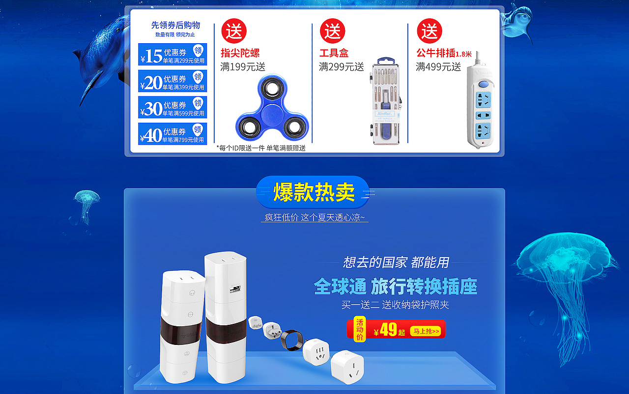 狂暑季-清凉宅家周（图ZMTIwMDMyMjQ4） - 海报 - 站酷设计师lucky___原创素材 - 站酷ZCOOL