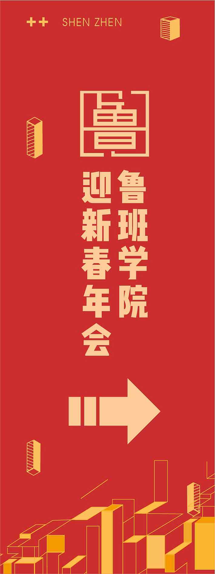 kv主画面（图ZMTIyNTQ3NTQw） - 宣传物料 - 站酷设计师小菜花的小花原创素材 - 站酷ZCOOL