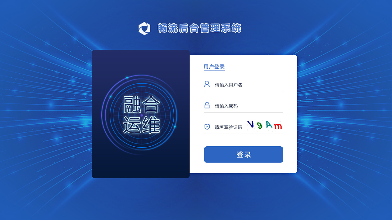 后台登录|ui|软件界面|掉了via - 原创作品 - 站酷 (zcool)