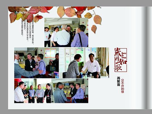 战友聚会相册制作哪家好?相册制作公司,顺时针纪念册