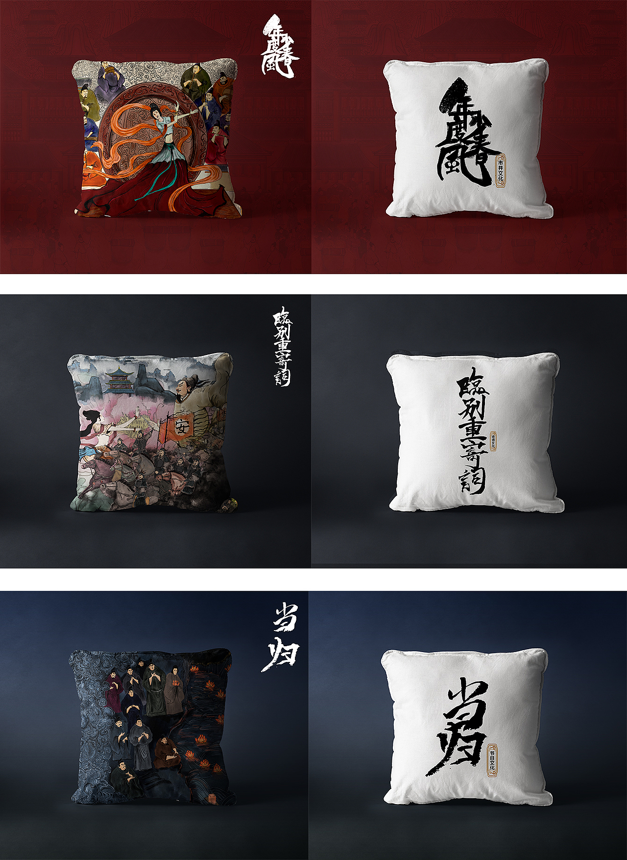 唐韵绘世图（图ZMjExNTc4OTY0） - 创作习作 - 站酷设计师肖不夜侯原创素材 - 站酷ZCOOL