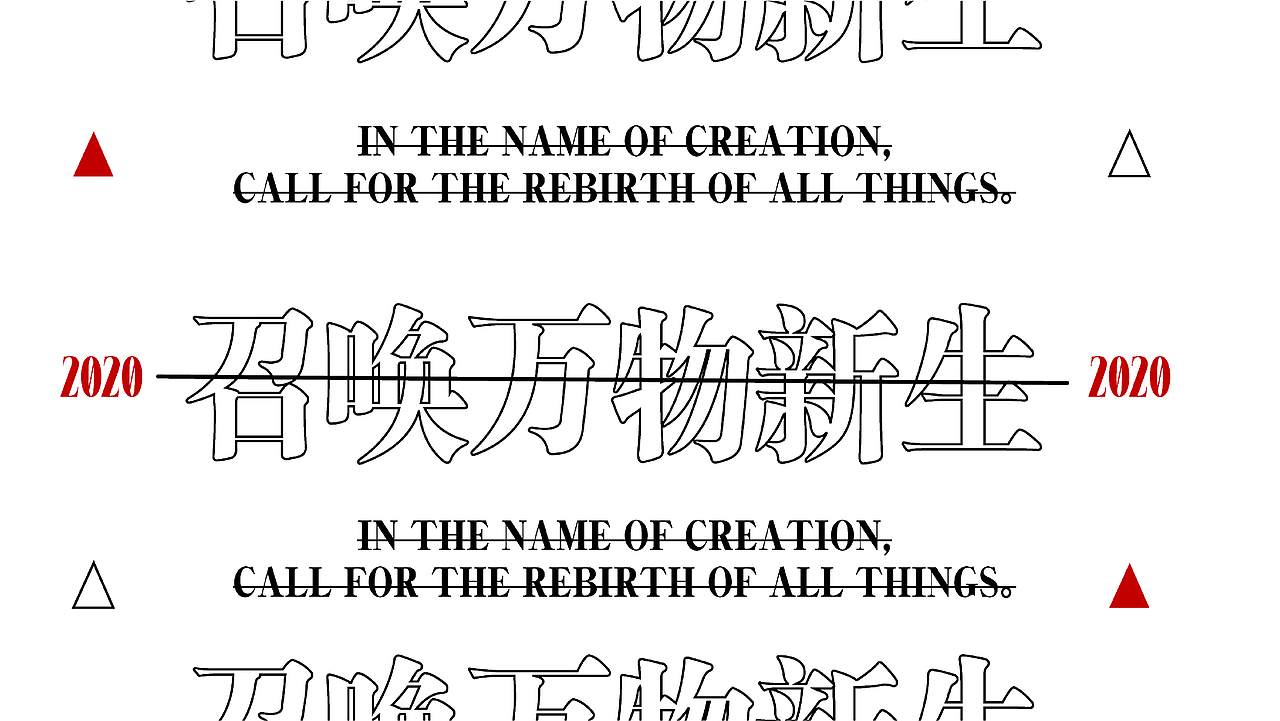 2020淘宝造物节 视觉规划概念篇（图ZMjMwNTAzMjEy） - 品牌 - 站酷设计师DOUCHENG视觉原创素材 - 站酷ZCOOL