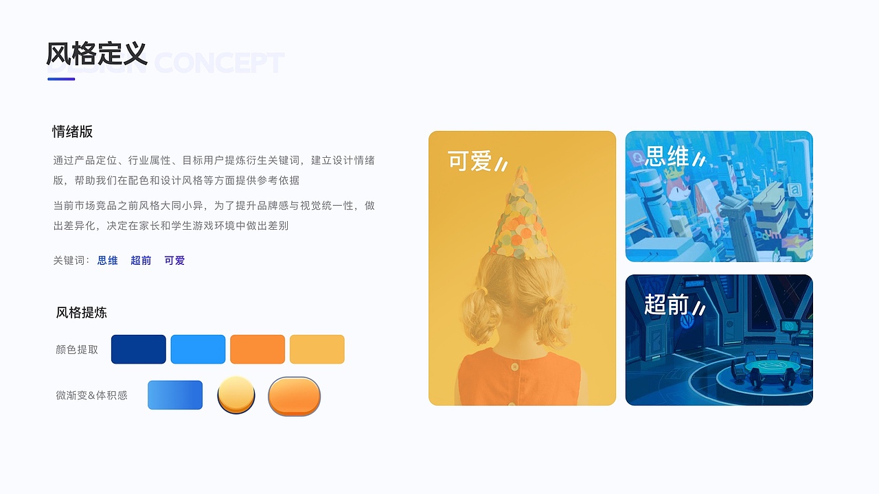 2021作品集（图ZMjg0NjI4OTA0） - APP界面 - 站酷设计师棉花de度原创素材 - 站酷ZCOOL