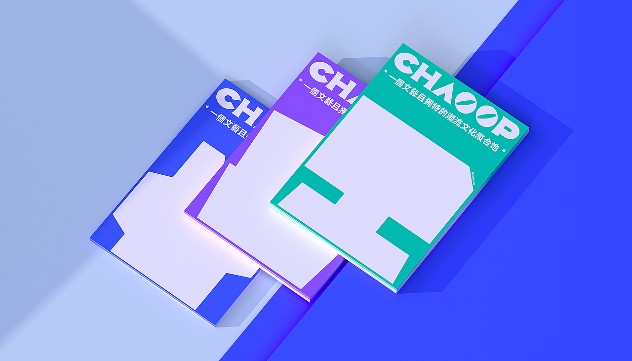 CHAOOP 品牌（图ZMjk0MzE4MDg4） - 品牌 - 站酷设计师TsyeahC原创素材 - 站酷ZCOOL