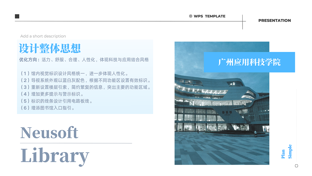 导视系统—校园图书馆设计（图ZMzc2OTQzMzQ0） - 商业空间设计 - 站酷设计师梨弌原创素材 - 站酷ZCOOL