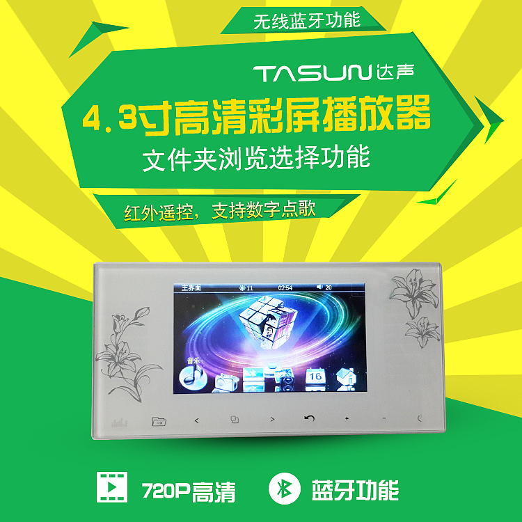 数码 科技 家庭背景音乐 宝贝详情描述 招募书（图ZMTc4MTg4MzY=） - 电商 - 站酷设计师画地原创素材 - 站酷ZCOOL