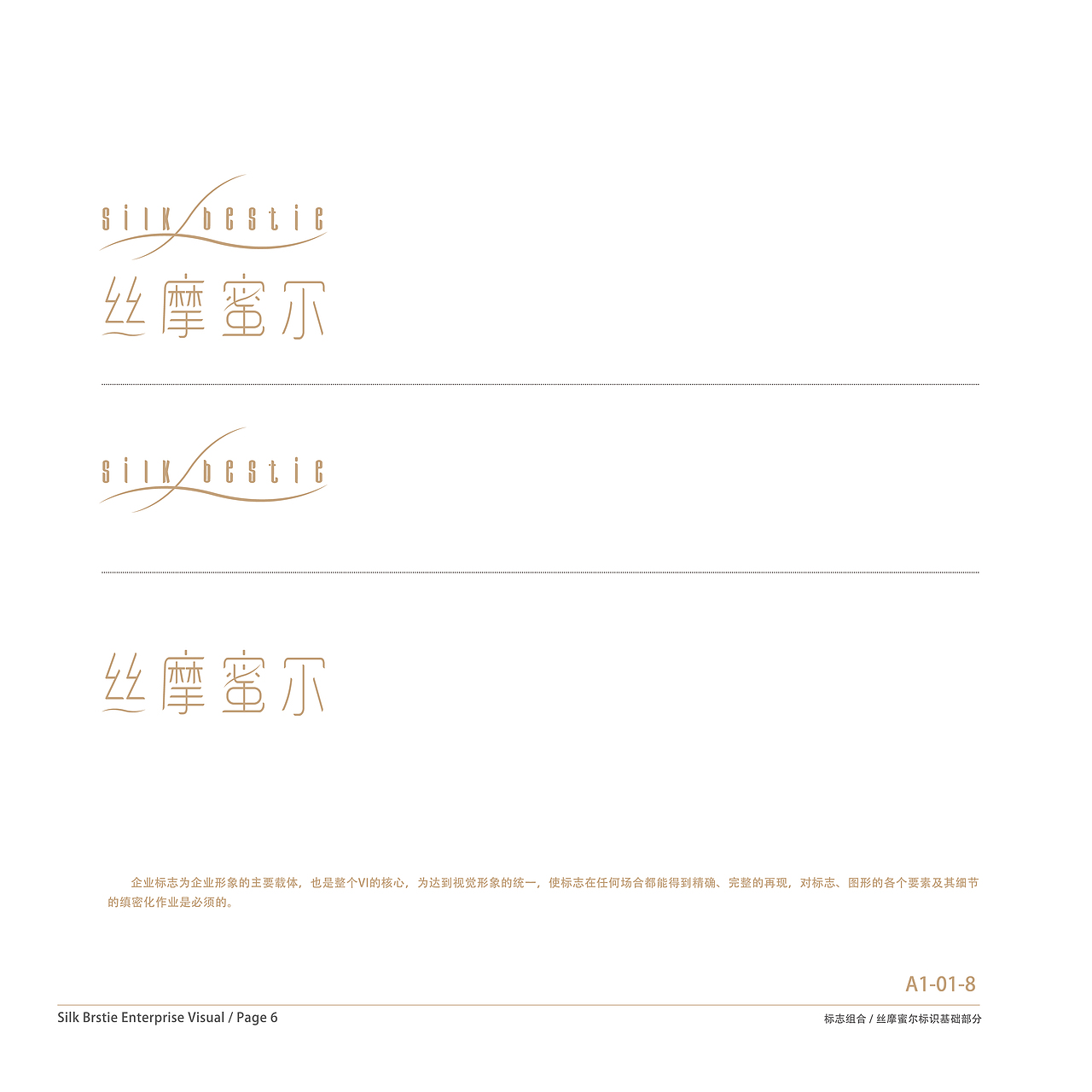 丝摩蜜尔 面膜vi视觉基础设计（图ZMTU5NjU4NzI0） - 品牌 - 站酷设计师南京猫又文化传媒原创素材 - 站酷ZCOOL
