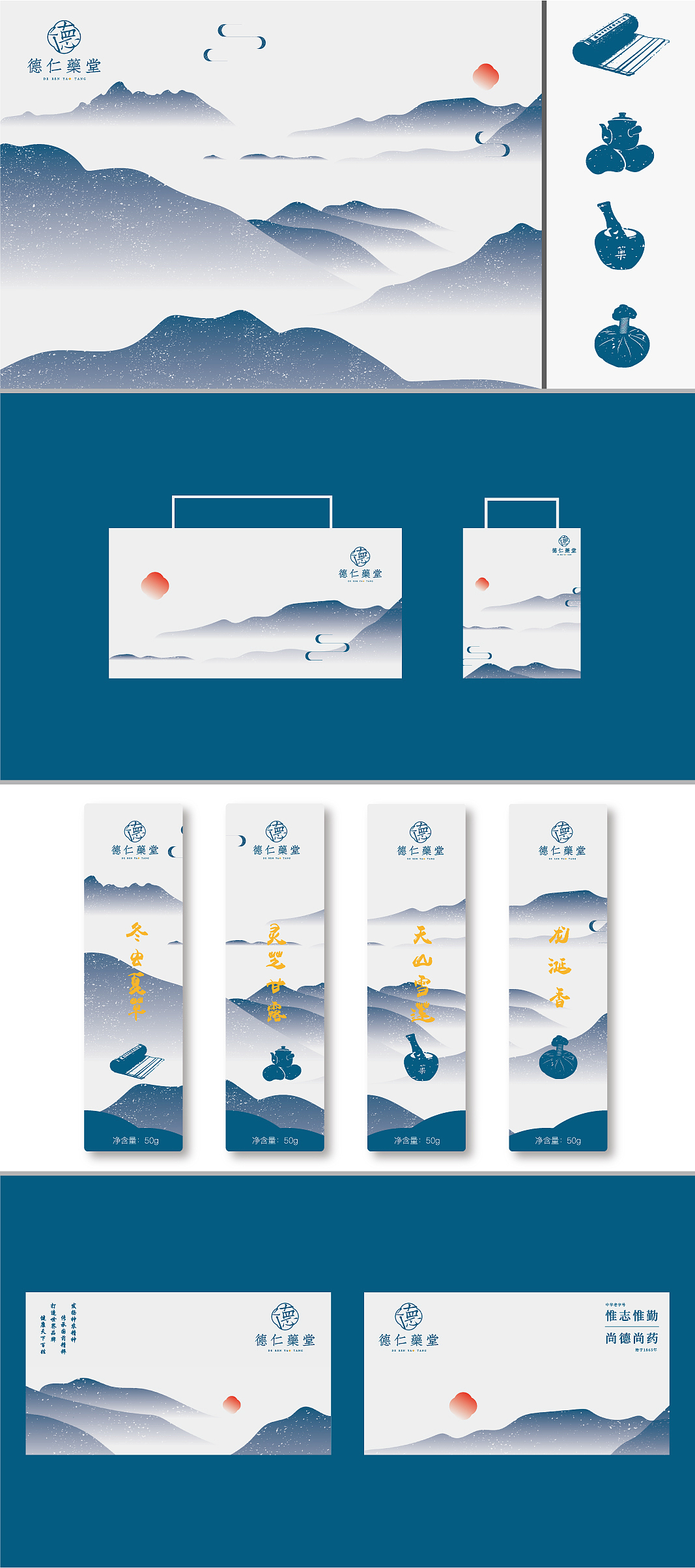 一些提案（图ZMjU4ODAxOTI4） - 品牌 - 站酷设计师白露已秋分原创素材 - 站酷ZCOOL