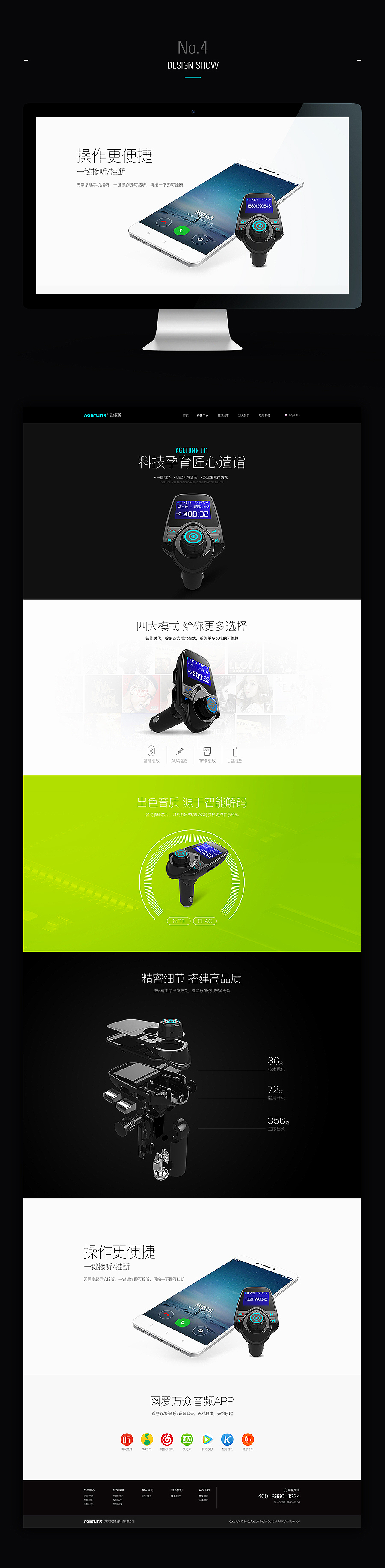 企业中英文官网（图ZNTkzNzgyODg=） - 企业官网 - 站酷设计师Victor邢伟原创素材 - 站酷ZCOOL