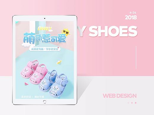 几款婴儿鞋，嘿~~童鞋