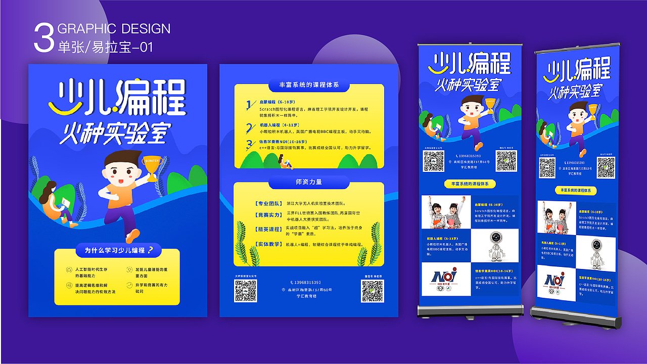 作品集-网页/电商/平面（图ZMTY5NjA5Njky） - 其他平面 - 站酷设计师大四原创素材 - 站酷ZCOOL