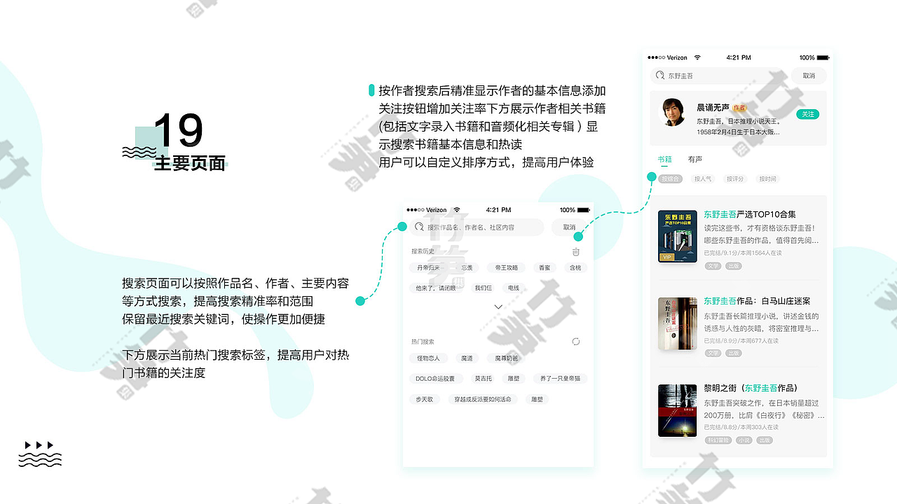 竹笋集81 雷雷个人作品集