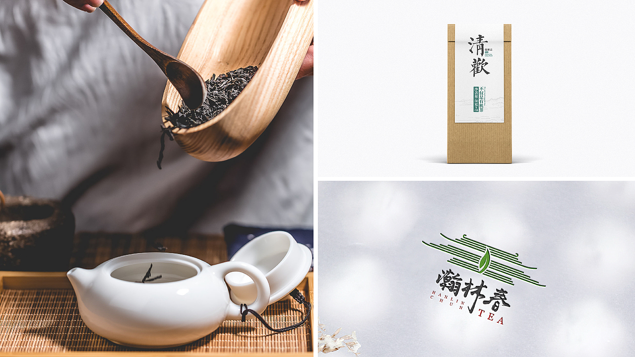 瀚林春绿茶品牌设计（图ZMjE5NDM5NTU2） - 品牌 - 站酷设计师转行卖菜原创素材 - 站酷ZCOOL