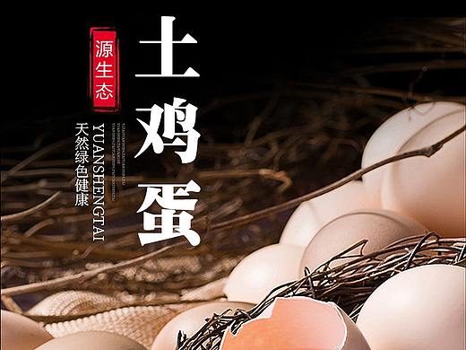 电子商务详情页 天猫平多多淘宝