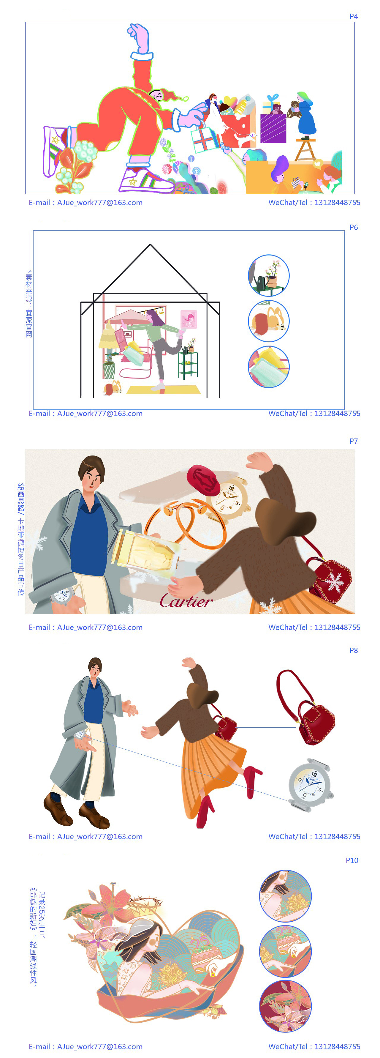 站酷的首篇，2021年求職簡歷作品集。（圖ZMjM4NTI4OTYw） - 創(chuàng)作習(xí)作 - 站酷設(shè)計(jì)師Gefen阿玨原創(chuàng)素材 - 站酷ZCOOL