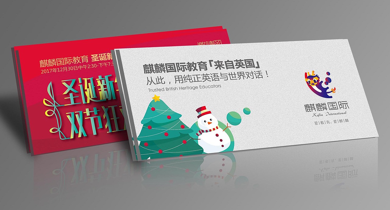 麒麟國際教育VIS（圖ZMTAxMDc0Mjg4） - Logo - 站酷設(shè)計(jì)師野風(fēng)之白原創(chuàng)素材 - 站酷ZCOOL