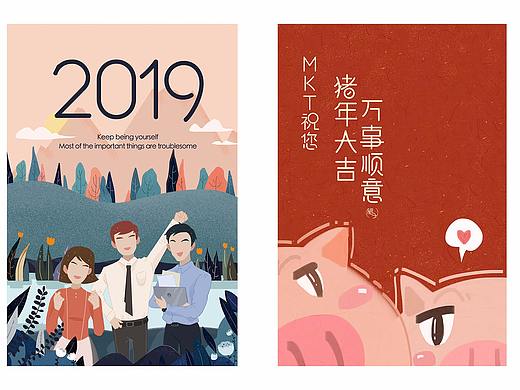 2019日历设计