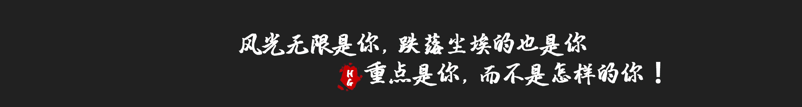 破烂仙儿的个人主页（封面预览） - 主页封面设置 - 站酷设计师破烂仙儿原创素材 - 站酷ZCOOL
